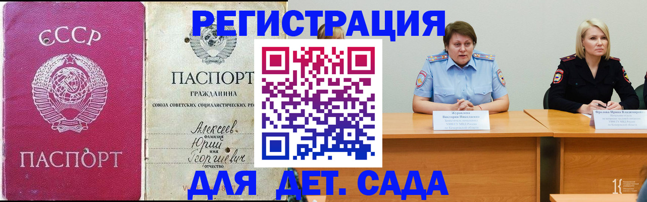 где прописаться в Чебоксарах